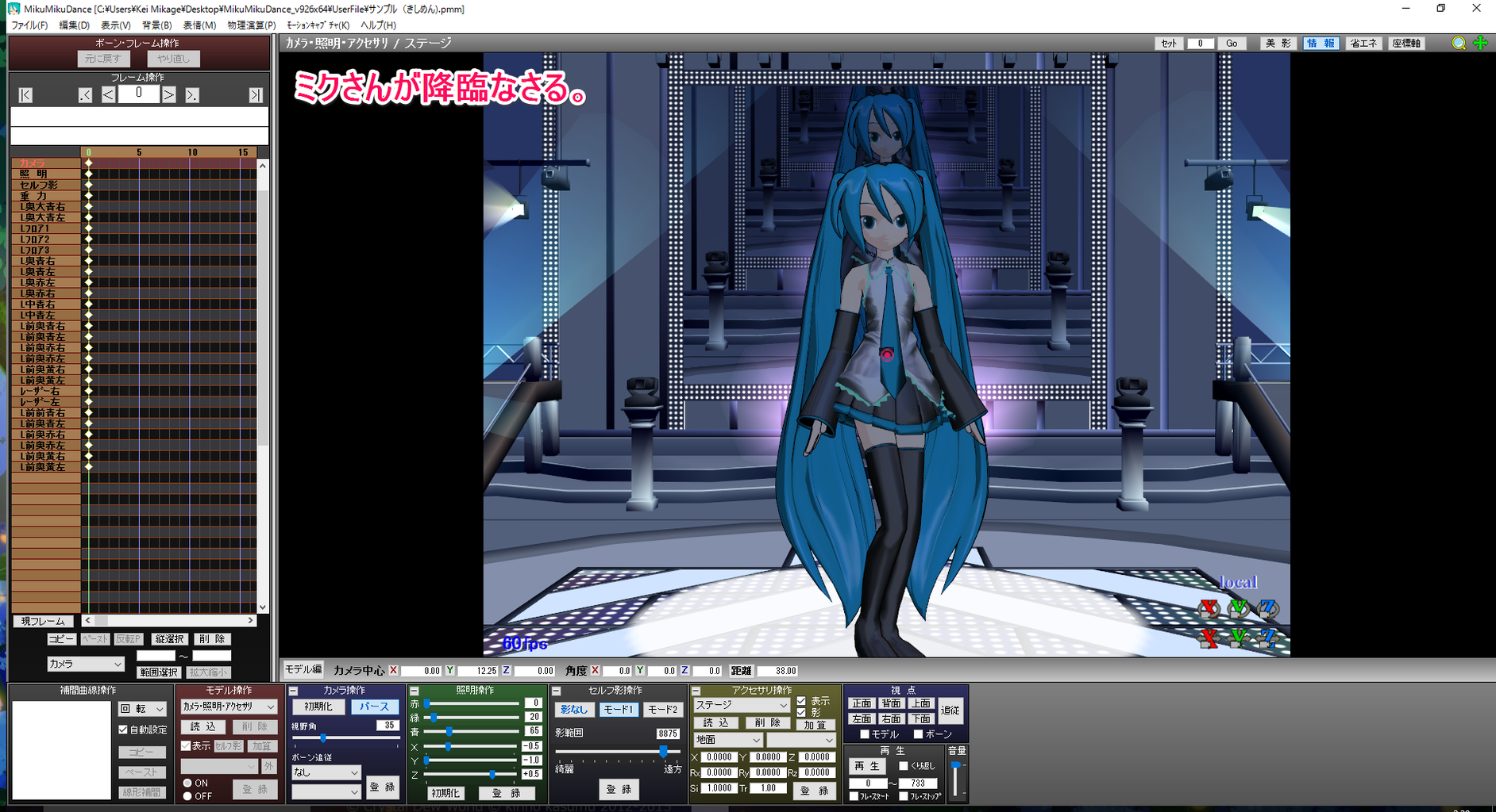 Mmdでクラウディアさんに踊ってもらいたい みからぼ