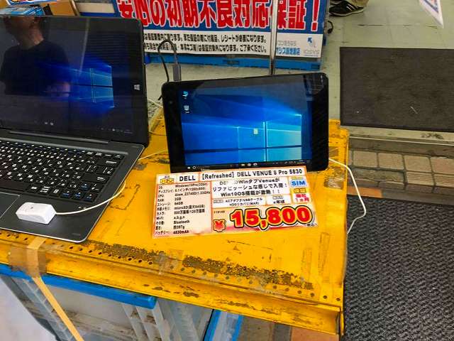 アキバで16 000円のwindowsタブレットを買ったら Thinkpadを使わなくなった みからぼ アキバで16 000円のwindowsタブレットを買ったら Thinkpadを使わなくなった みからぼ