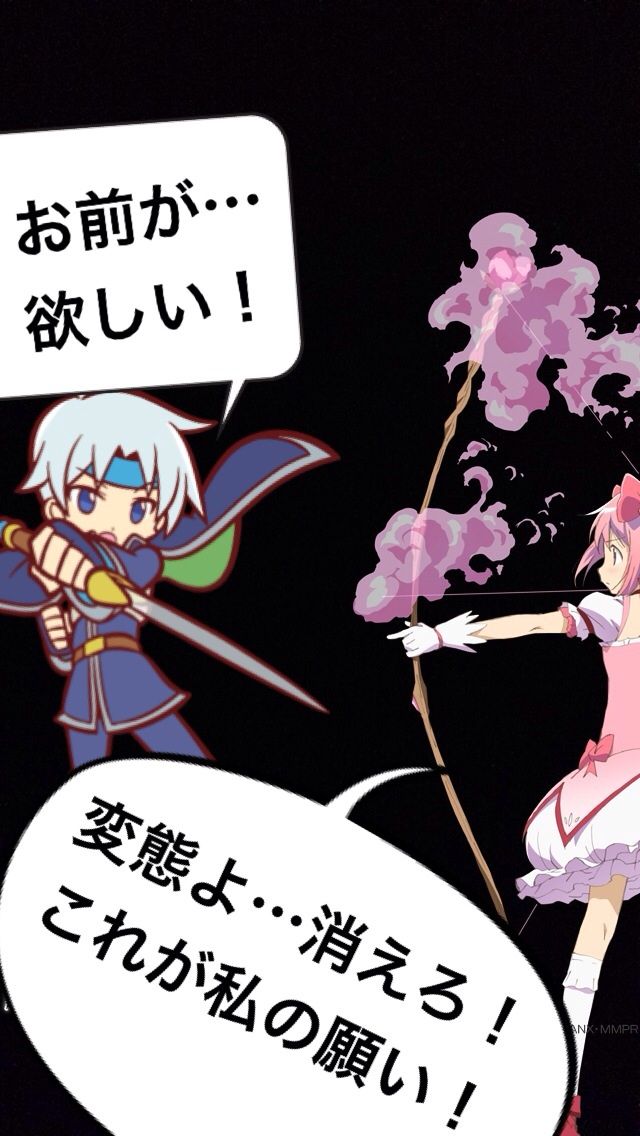 変態が世界を救う きままに ゚w゚ ノ 変態が世界を救う きままに ゚w゚ ノ