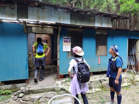 LINE_ALBUM_20240908裏愛宕ルート攻略_240912_1 (2)