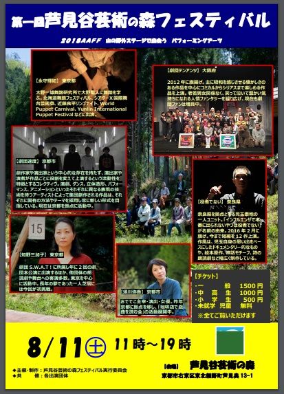チラシ表