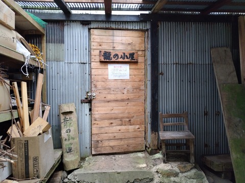 LINE_ALBUM_20240908裏愛宕ルート攻略_240911_1 (3)