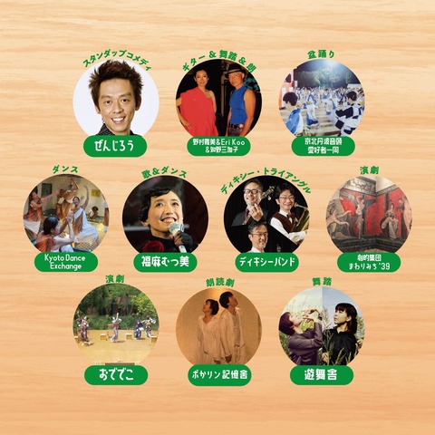 cast-01