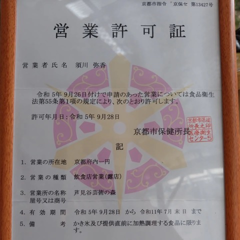 429753920_7666741280036753_8519257999374756425_n