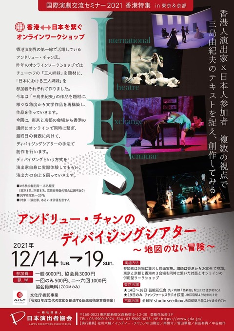 263651016_1536207006742111_1236463631152673848_n