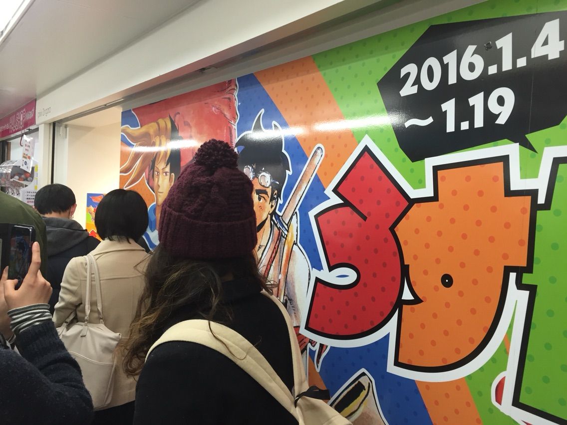 うすた京介先生の原画が見られる うすた展 にいってきたよ ゆとりのむじくめも