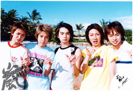 嵐結成記念日 Love Me Sweet 嵐結成記念日 Love Me Sweet