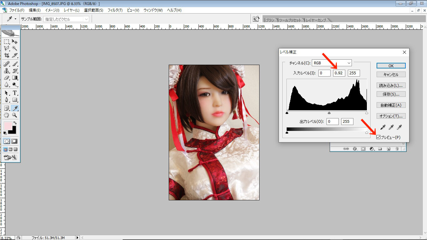 Photoshop編集方法 中華 Tpeドール Wmdollお迎え日記 しおりちゃん