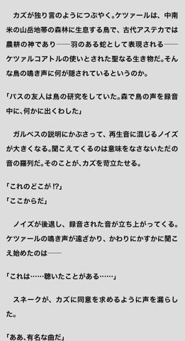 小説 メタルギアソリッドpw 序章 蜜柑さんのゆるゆるゲーム天国 小説 メタルギアソリッドpw 序章 蜜柑さんのゆるゆるゲーム天国