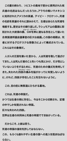小説 メタルギアソリッドpw 序章 蜜柑さんのゆるゆるゲーム天国 小説 メタルギアソリッドpw 序章 蜜柑さんのゆるゆるゲーム天国