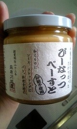 �ԡ��ʤäĤڡ�����