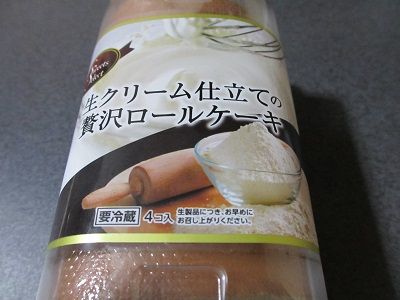 生クリーム仕立ての贅沢ロールケーキ 映画 ドラマをぬるま湯のような感想で綴る 生クリーム仕立ての贅沢ロールケーキ 映画 ドラマをぬるま湯のような感想で綴る