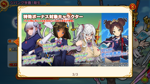 eiyu-ibe-zipanguschool3