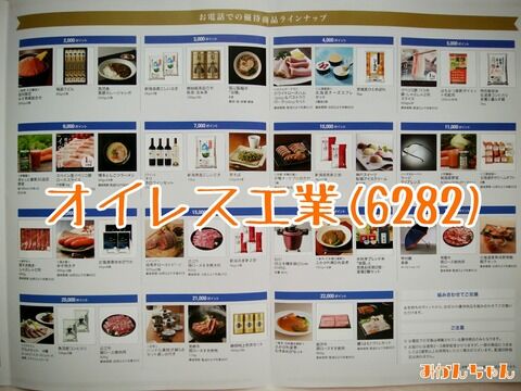 20-06-12-13-56-34-433_deco