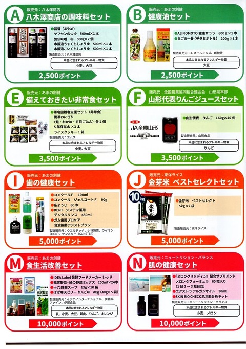 バリュー2