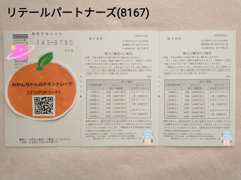 22-09-26-18-43-17-041_deco