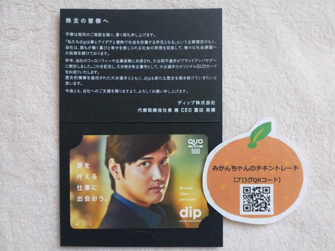 IMG_20241120_090458872