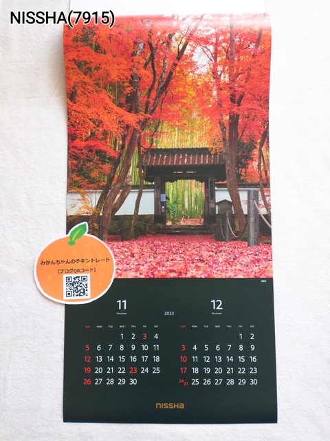22-12-12-19-51-23-746_deco