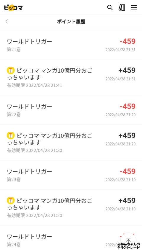 22-04-29-10-59-35-570_deco