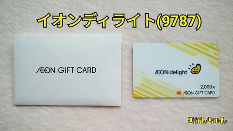 20-07-16-11-41-37-904_deco
