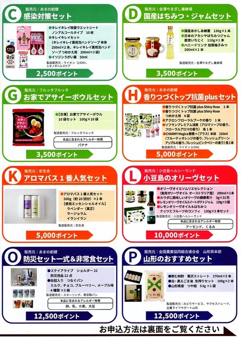 バリュー3