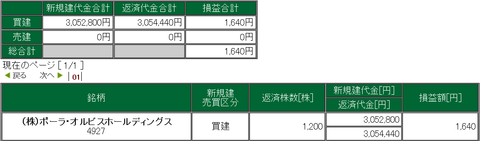 3ebbdc12.png
