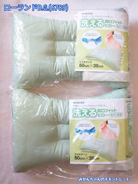 4584d9d4.jpg