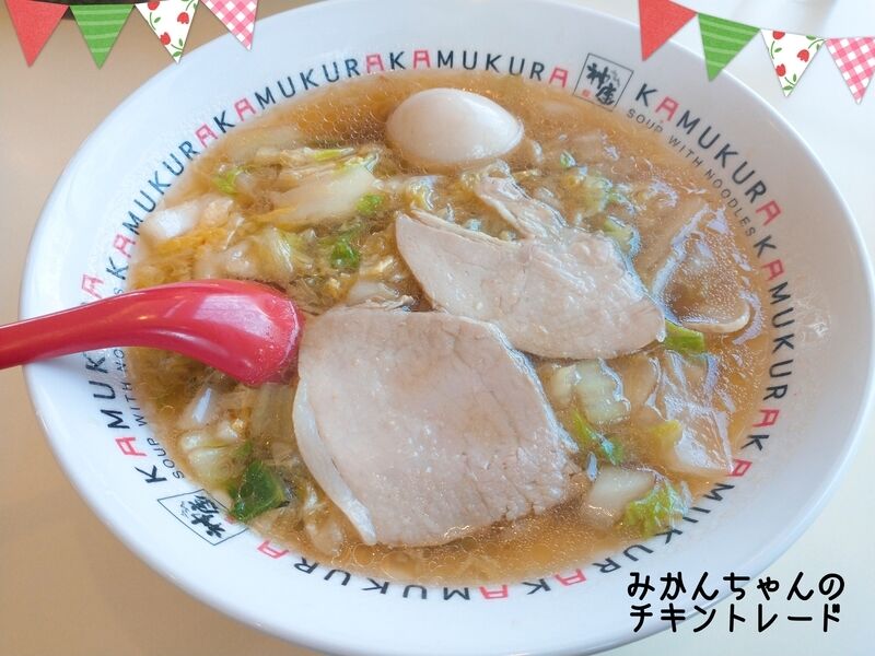 f:id:mikanchan_ct:20211215154353j:plain