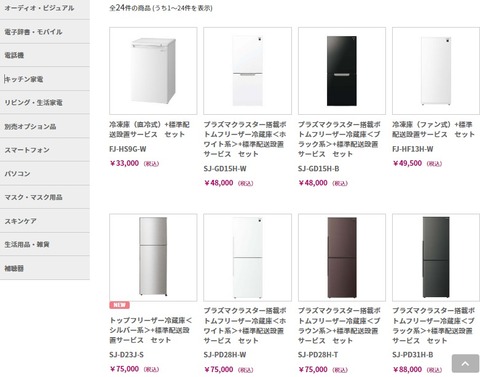 シャープ5
