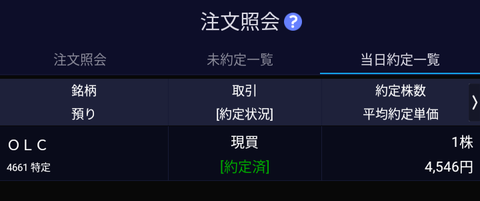 Screenshot_20240419-172212-418