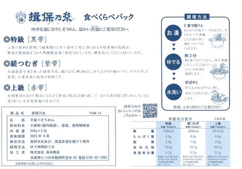 ファースト住建