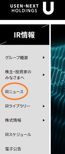 USENIR1