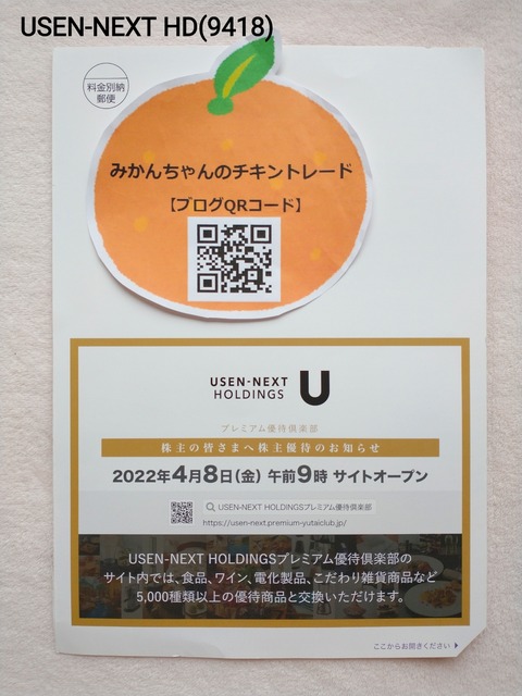 22-04-11-16-06-32-774_deco