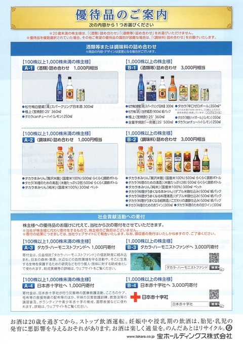 宝HLD1