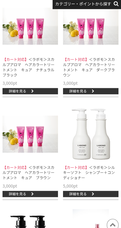 アートネイチャー(2)