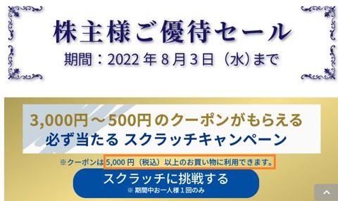 シャープ2