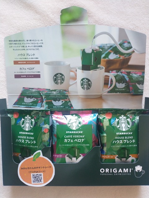 IMG_20250309_114515533