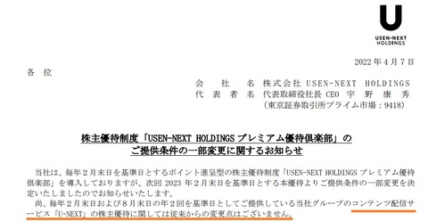USENIR3