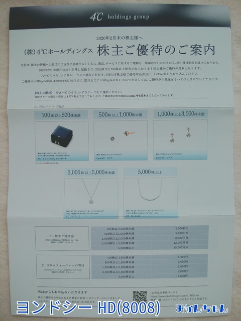 8c210dc7.jpg