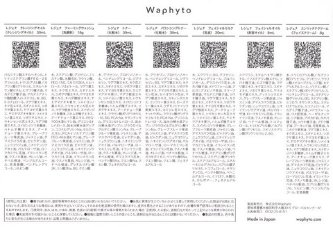 武蔵精密工業