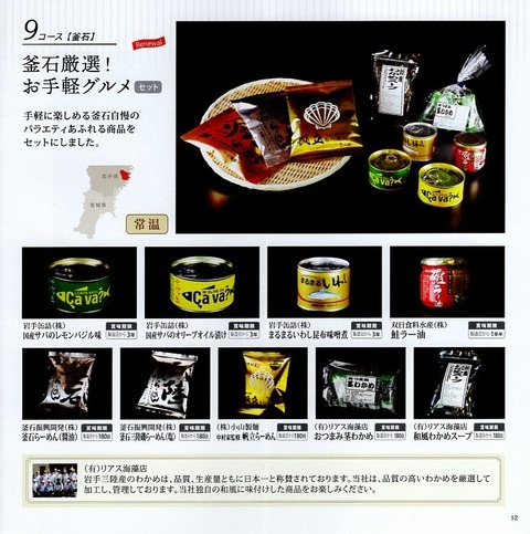 ラックランド9