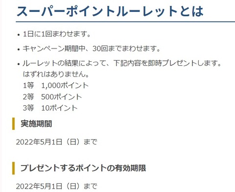 バリュー8