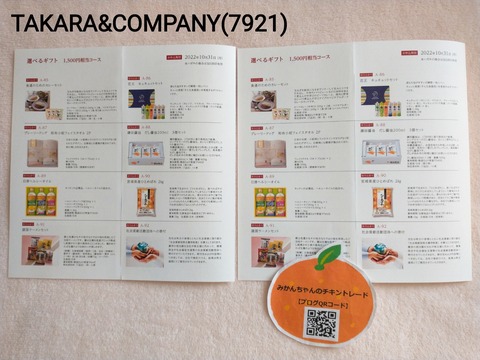 22-08-09-12-05-11-605_deco