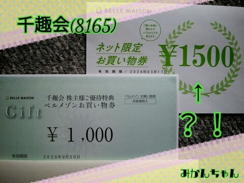 20-03-05-21-36-18-589_deco