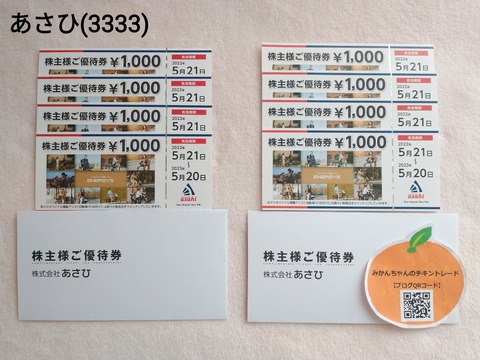 22-05-18-15-47-59-485_deco