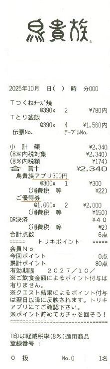 エターナルh (1)