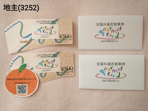 22-09-19-07-50-17-286_deco