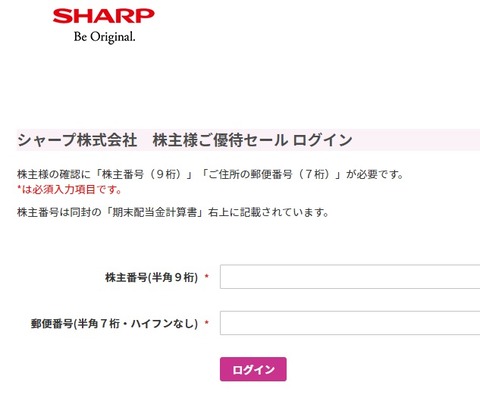 シャープ1