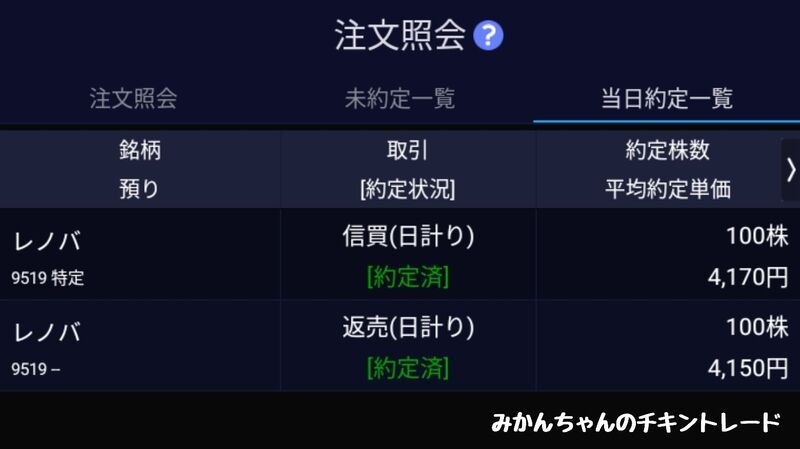 f:id:mikanchan_ct:20210705150236j:plain