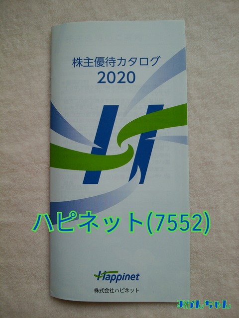 c8690617.jpg